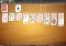SolSuite 2011 11.9