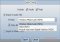 Songsmith image 5 thumbnail