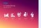 Songza image 2 thumbnail