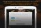 SoundHound iPhone image 4 thumbnail