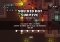Space Grunts Android image 5 thumbnail