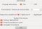 Span-Gles Linux image 5 thumbnail