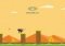Spring Ninja iPhone image 3 thumbnail