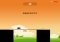 Stick Hero iPhone image 4 thumbnail