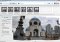 STOIK PanoramaMaker image 4 thumbnail