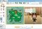 StoryJumper Webapps image 4 thumbnail