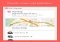 Sunrise Calendar Android image 4 thumbnail