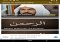 Sourate Ar Rahman MP3 Android image 2 thumbnail