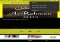 Sourate Ar Rahman MP3 Android image 6 thumbnail