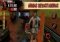 The House of the Dead: Overkill Android image 3 thumbnail