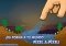 The Sandbox iPhone image 3 thumbnail