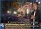 The Secret Society iPhone image 5 thumbnail