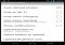 Ubuntu One Files Android image 6 thumbnail