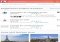 Viadeo Android image 5 thumbnail