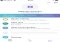 Viber iPhone image 5 thumbnail