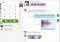 Viber Linux image 3 thumbnail