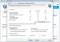 VIPRE Antivirus image 6 thumbnail