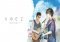 VOEZ Android image 1 thumbnail