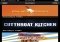Watch Food Network iPhone image 3 thumbnail