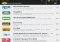 Wikitude Android image 4 thumbnail
