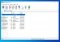 WinRAR 32 bits image 1 thumbnail