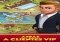 World Chef iPhone image 5 thumbnail