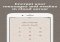 XLock - Cloud crypté pour les messages texte iPhone image 1 thumbnail