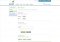 YouSendIt Webapps image 6 thumbnail