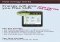 yuilop Android image 6 thumbnail