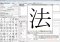 ZKanji image 3 thumbnail
