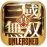 Dynasty Warriors: Unleashed 1.1.1 English