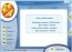 1-2-3 Spyware  Free 4.8.0