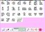 ABCpint  4.1 Espa�ol