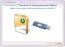 CodySafe 1.1.0.146