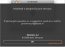 iVisibilityX 1.1