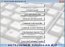 Keylogger Douglas 2.0 Espa�ol