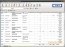 MSD Organizer  10.2