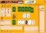 OnlineBandits  5.90