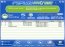 Replay Music 4.40