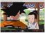 SPlayer 3.7.2437