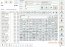 Atri TPV Quioscos 1.1.0 Espa�ol