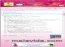 Windows Live 2009 Beta Espa�ol