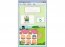 WinDS Pro 2012.2