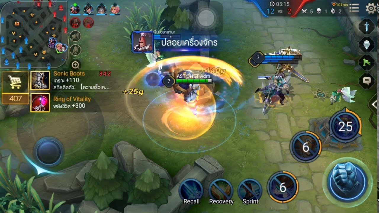 Download Garena RoV: Mobile MOBA 1.20.1.1 Android - APK Free