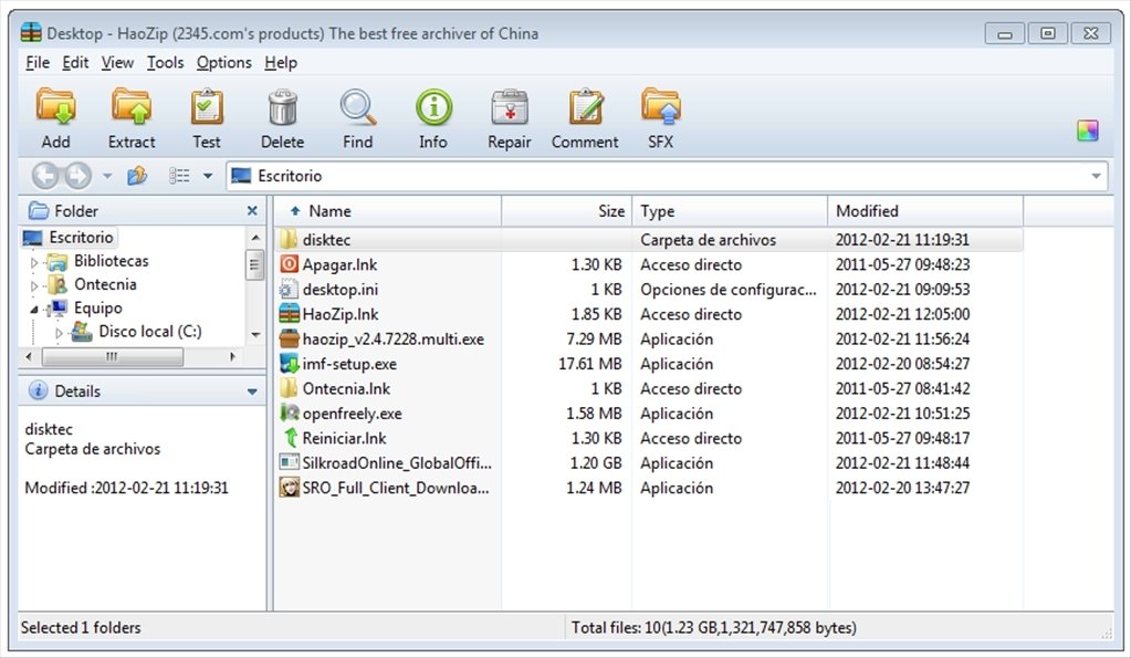 HaoZip 3.0