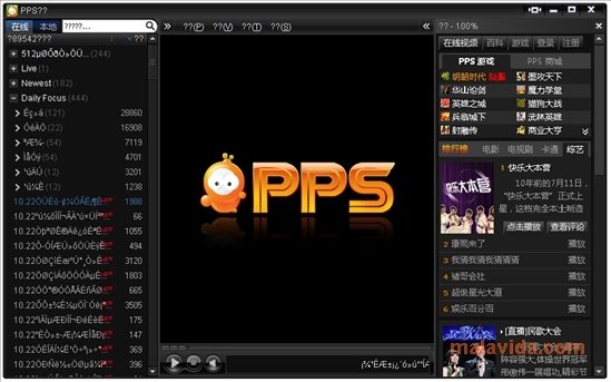 PPStream 2.7.0.1400