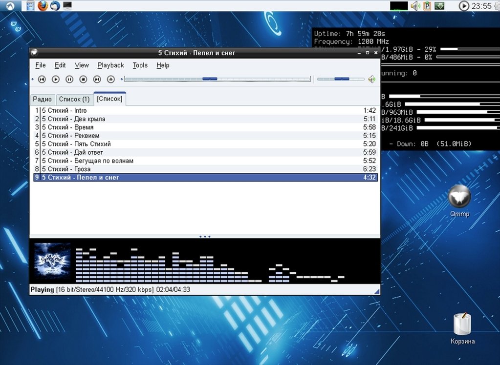 Qmmp 0.5.4