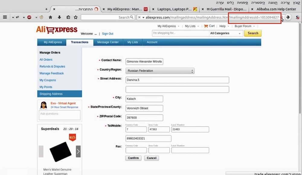 AliExpress expone la información privada de sus usuarios