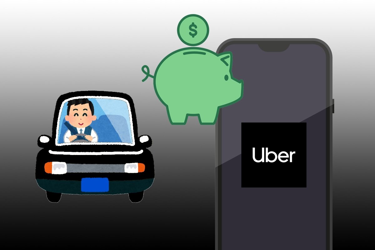 Cómo conseguir un viaje en Uber más barato