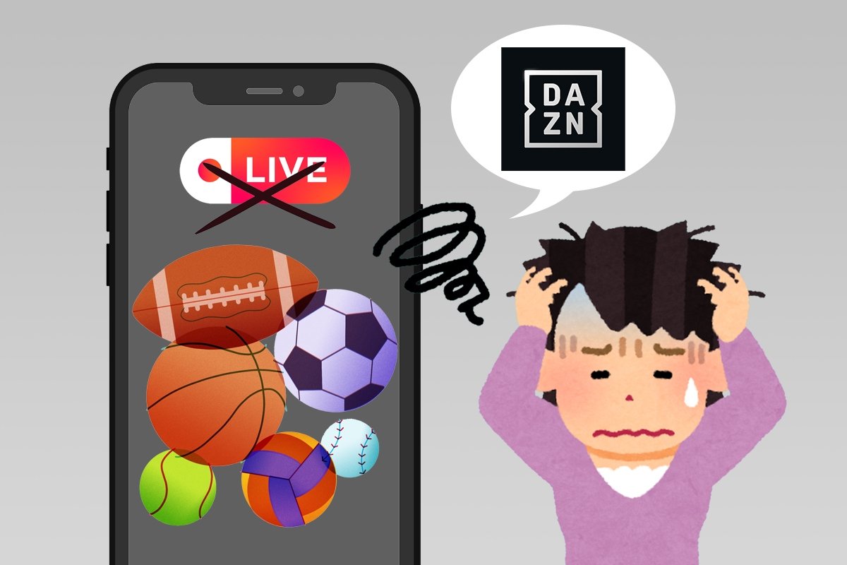 DAZN no carga o se corta en Android: cómo ver tus streams sin interrupciones